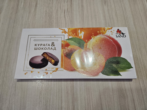 №2 Конфеты Курага & шоколад 100г    в Рассказове