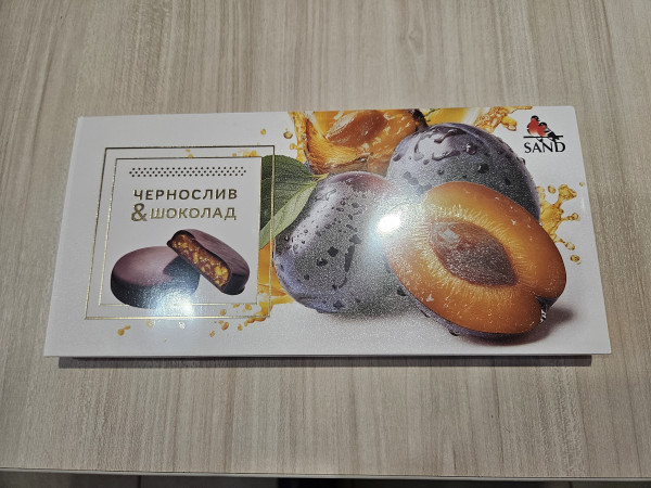 №2 Конфеты Чернослив & шоколад 100г     в Рассказове