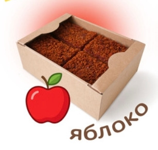 №3 Пряник 1кг с фруктовой начинкой Яблоко в Рассказове
