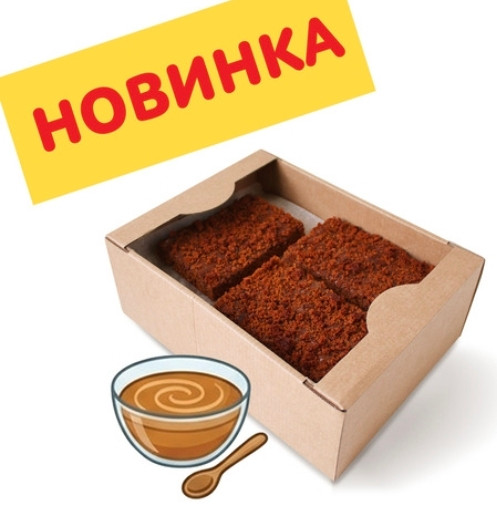 №3 Пряник 1кг с начинкой сгущенное молоко в Рассказове