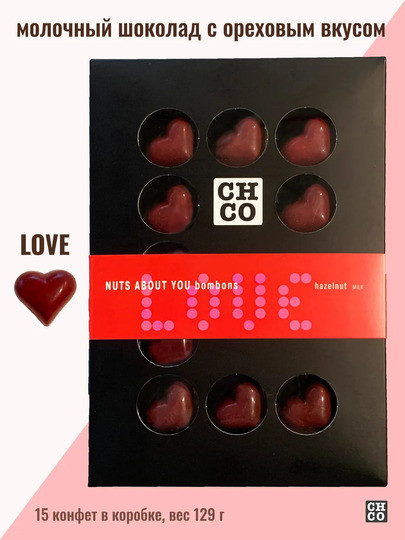  TM LORD Конфеты шоколадные с начинкой пралине «CHCO»Вкусы света« 129г в Рассказове