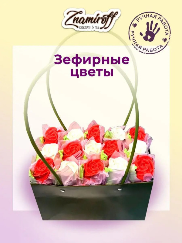 №1   Сумка-корзинка с зефирными цветами, Размер XL красно-белые бутоны  в Рассказове