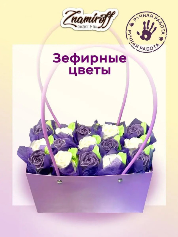 №1   Сумка-корзинка с зефирными цветами, Размер XL бело-сиреневые бутоны  в Рассказове