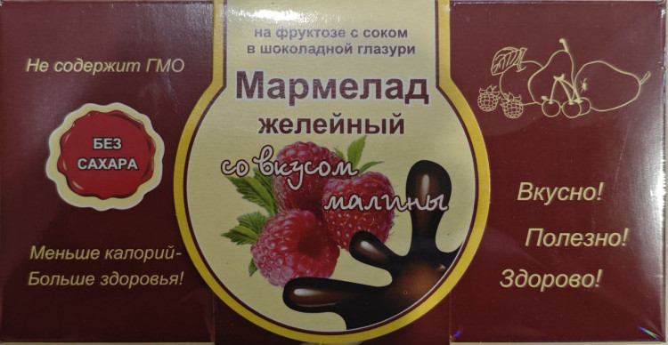  Мармелад в шоколаде "Малина" 120г в Рассказове