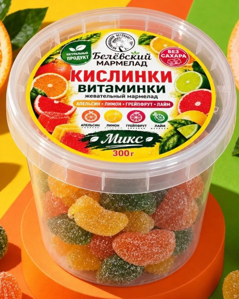  Кислинки-витаминки  мармелад без сахара, 300г в Рассказове