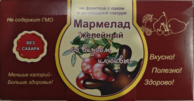  Мармелад в шоколаде "Клюква" 120г в Рассказове