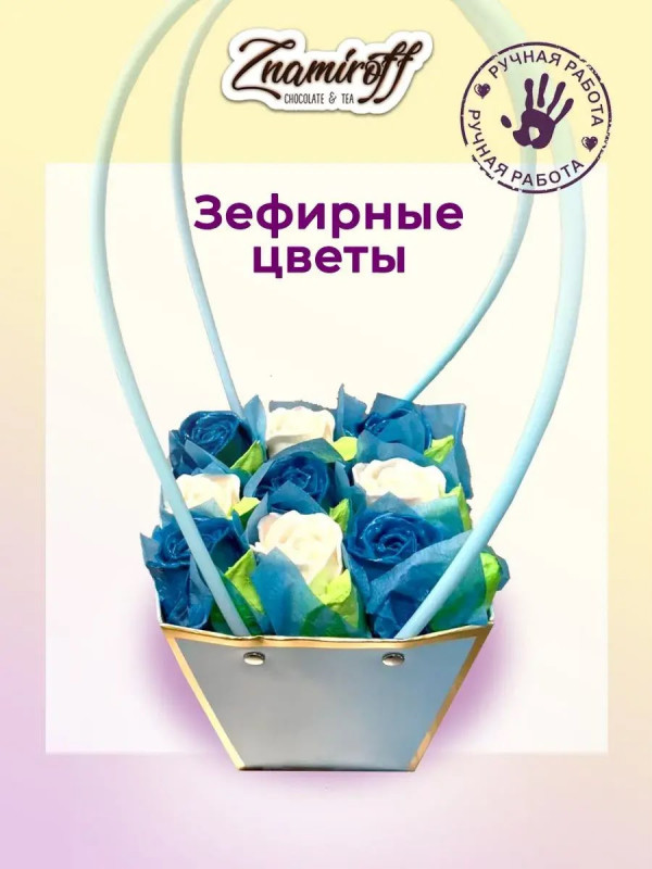 №1   Сумка-корзинка с зефирными цветами, Размер М бело-голубые бутоны  в Рассказове