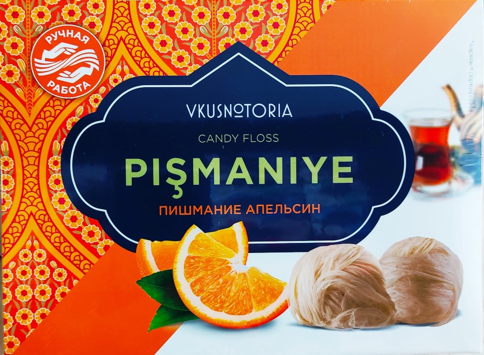  Пишмание 136г "Апельсин"  в Рассказове